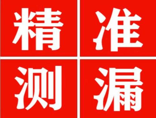 哈密暖气管漏水都是什么原因造成的呢？